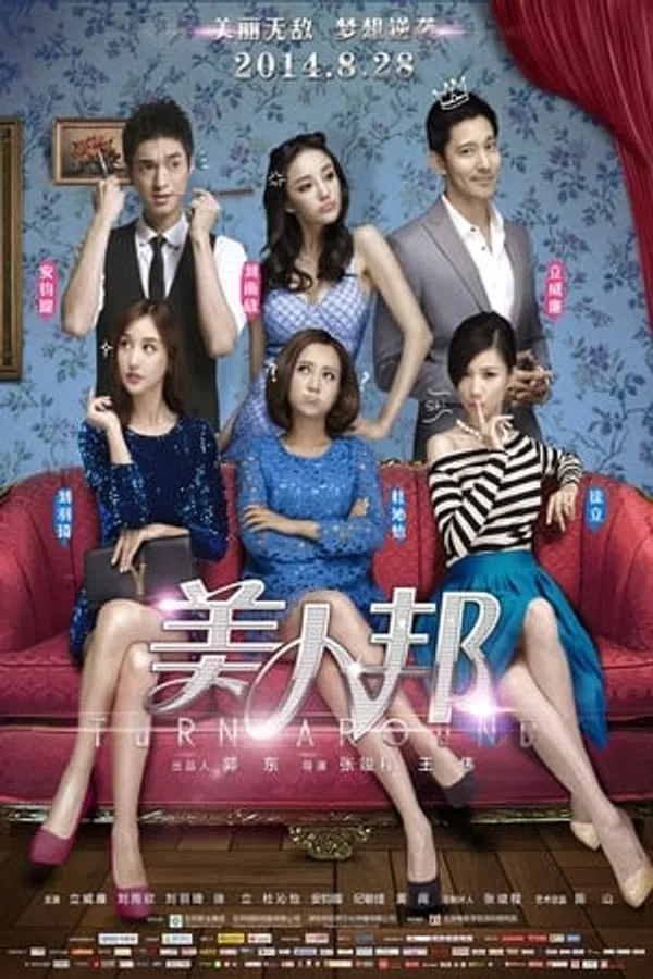 Xem Phim Mỹ Nhân Hội Vietsub HD Online