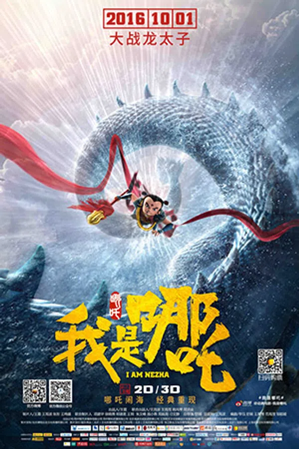 Xem Phim Na Tra Phiêu Lưu Ký Vietsub HD Online