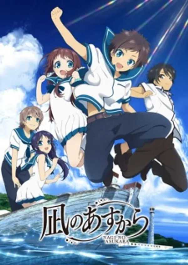 Xem Phim Nagi no Asu kara Vietsub HD Online