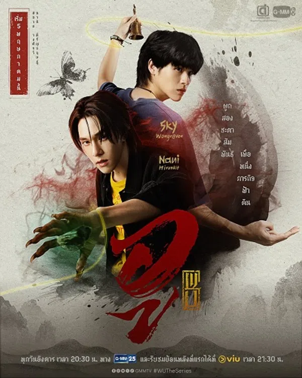 Xem Phim Nam Phù Thủy Vietsub HD Online