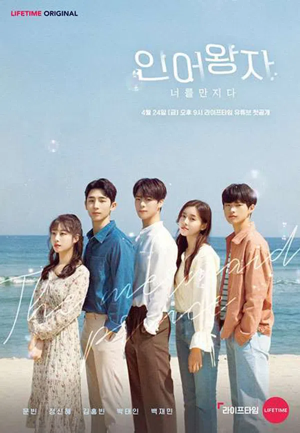 Xem Phim Nam Thần Bọt Sóng Vietsub HD Online