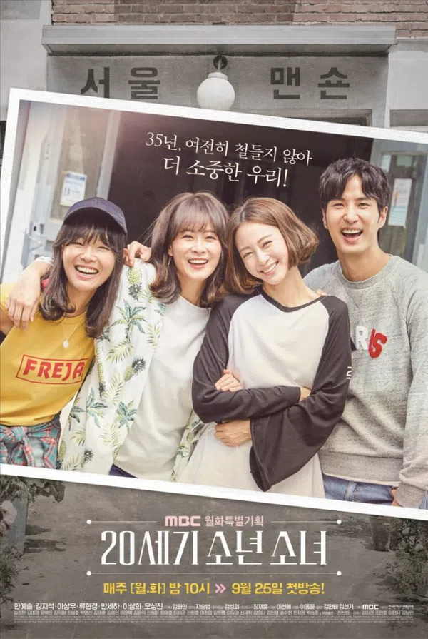 Xem Phim Nam Thanh Nữ Tú Thế Kỷ 20 Vietsub HD Online