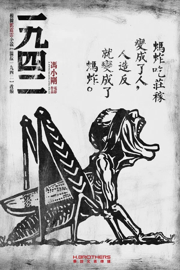 Xem Phim Nạn Đói Năm 1942 Vietsub HD Online