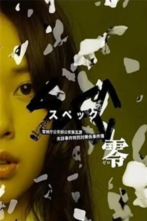 Xem Phim Năng Lực Siêu Nhiên Vietsub HD Online