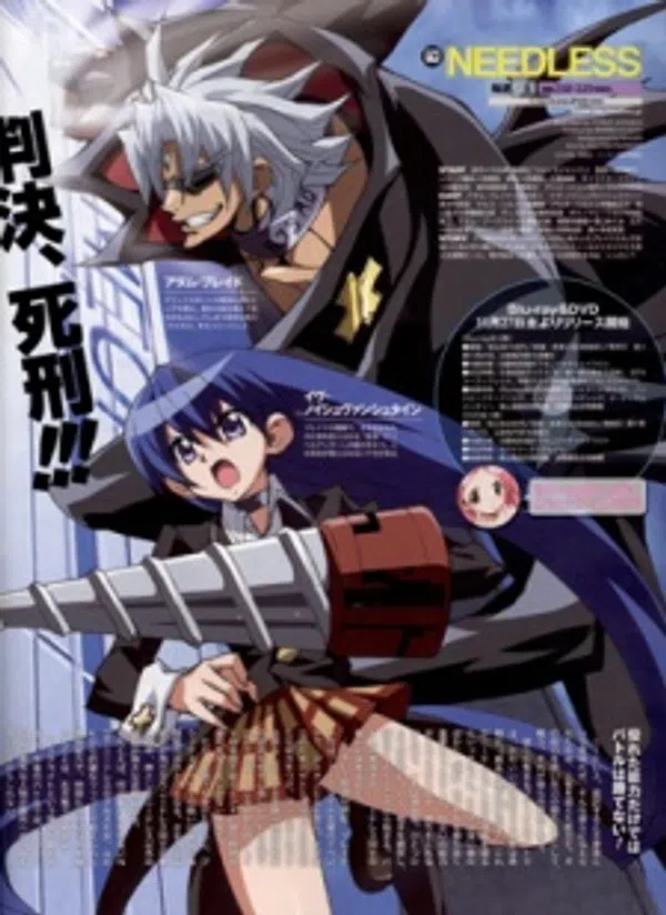 Poster phim Needless+: Saint Lily Gakuen no Himitsu trên Xem Phim Fun