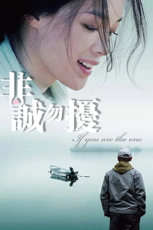 Xem Phim Nếu Em Là Người Tình Vietsub HD Online