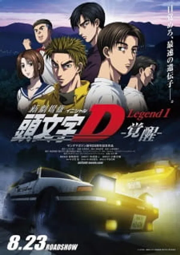 Xem Phim New Initial D Movie: Legend 1 - Kakusei Vietsub HD Online