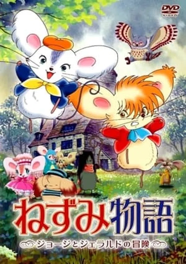 Xem Phim Nezumi Monogatari: George To Gerald No Bouken Vietsub HD Online