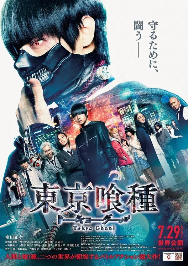 Xem Phim Ngạ Quỷ Vùng Tokyo Vietsub HD Online