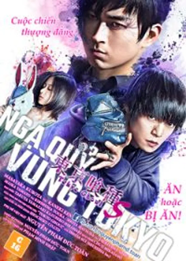 Xem Phim Ngạ quỷ vùng Tokyo 'S' Vietsub HD Online