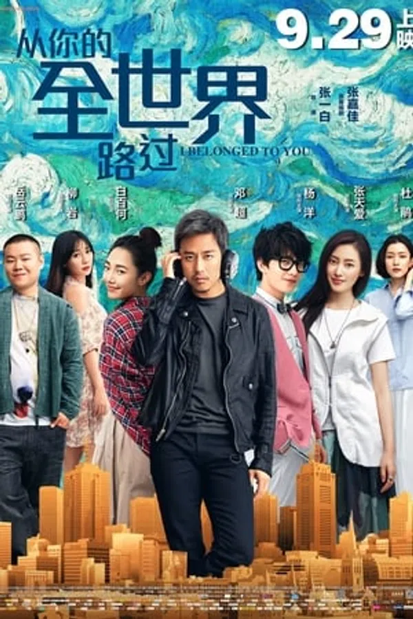 Xem Phim Ngang Qua Thế Giới Của Em Vietsub HD Online
