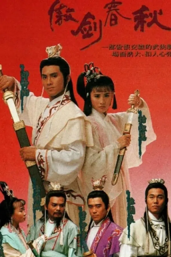 Poster phim Ngạo Kiếm Xuân Thu trên Xem Phim Fun