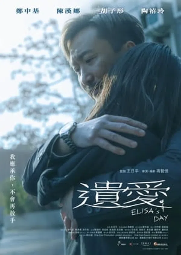Xem Phim Ngày Của Elisa Vietsub HD Online