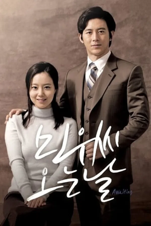 Xem Phim Ngày Min Woo Đến Vietsub HD Online