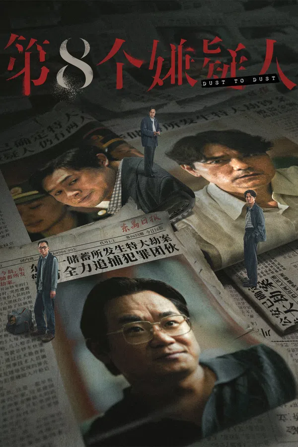 Xem Phim Nghi Phạm Thứ Tám Vietsub HD Online