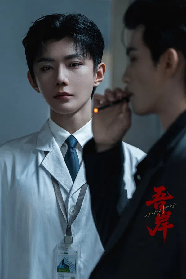 Xem Phim Ngô Ngạn (Phật Tứ Diện) Vietsub HD Online