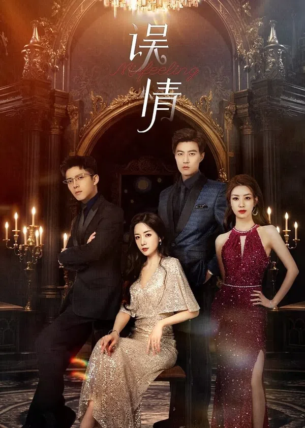 Xem Phim Ngộ Tình Vietsub HD Online