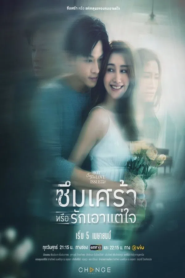 Poster phim Ngoại Tình Tư Tưởng Hay Thể Xác trên Xem Phim Fun