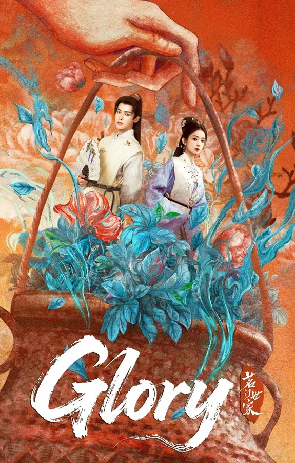 Xem Phim Ngọc Minh Trà Cốt Vietsub HD Online