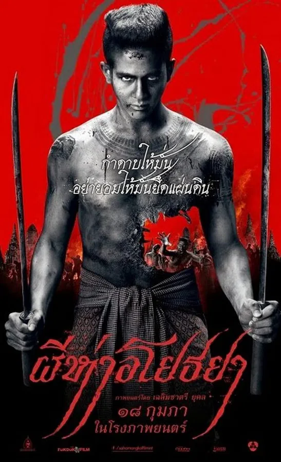 Xem Phim Ngôi Làng Ma Vietsub HD Online