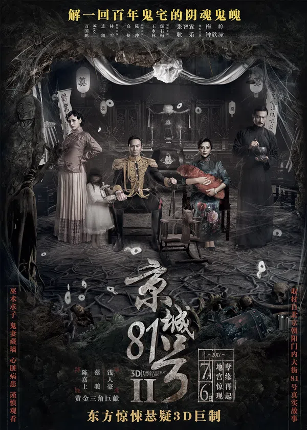 Xem Phim Ngôi Nhà Số 81 Kinh Thành 2 Vietsub HD Online