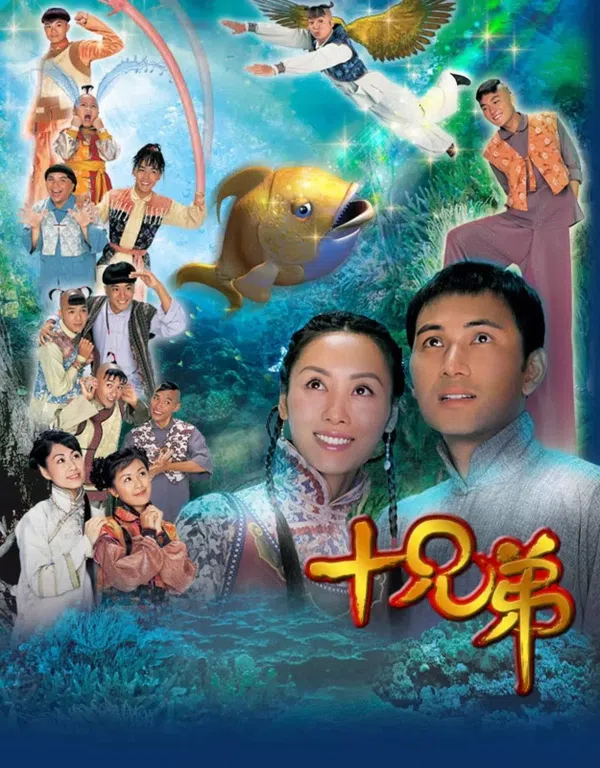 Xem Phim Người Anh Em Vietsub HD Online