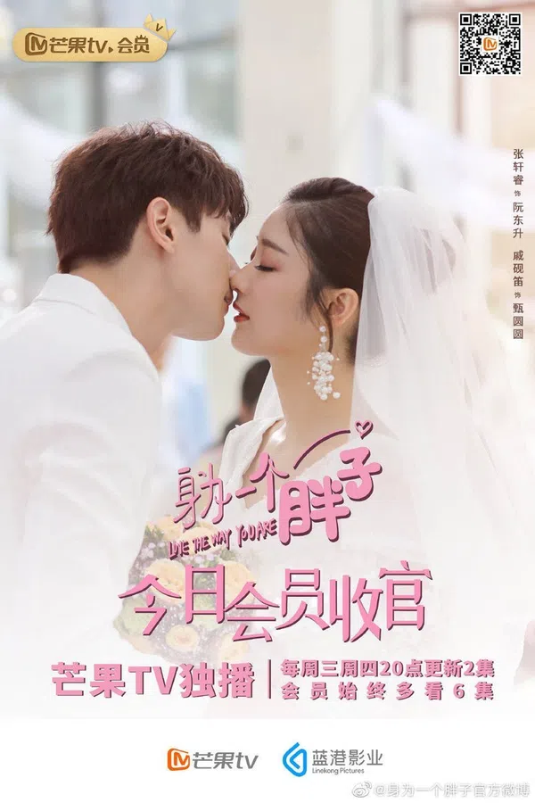 Xem Phim Người Anh Yêu Chính Là Em Vietsub HD Online