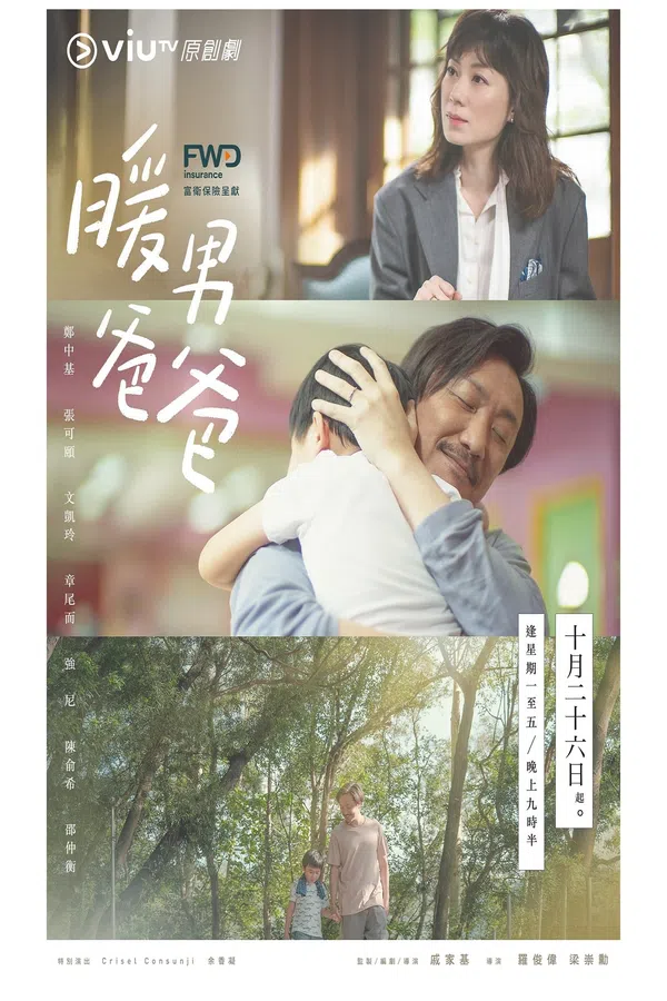 Xem Phim Người Cha Ấm Áp Vietsub HD Online