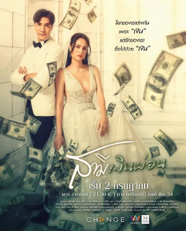 Xem Phim Người Chồng Ngụy Trang Vietsub HD Online