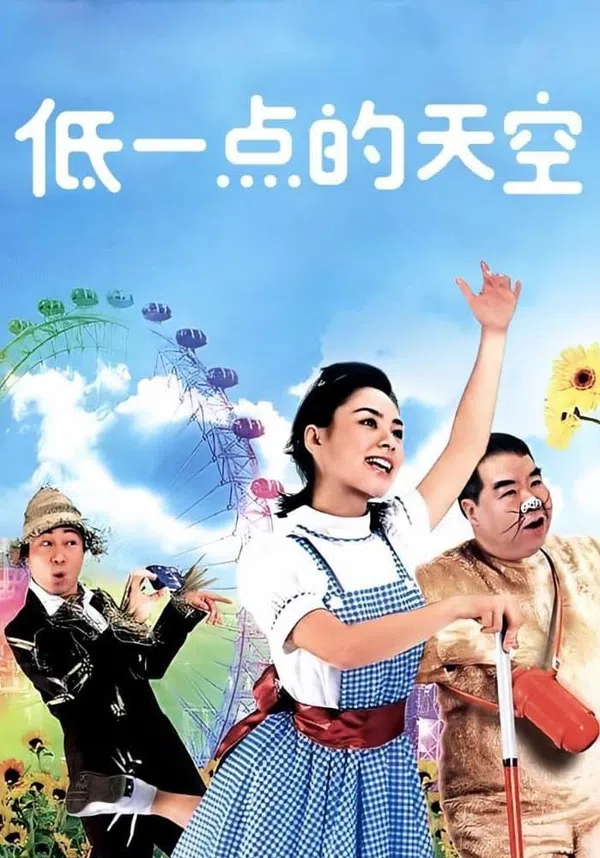 Xem Phim Người Khuyết Tật Vietsub HD Online