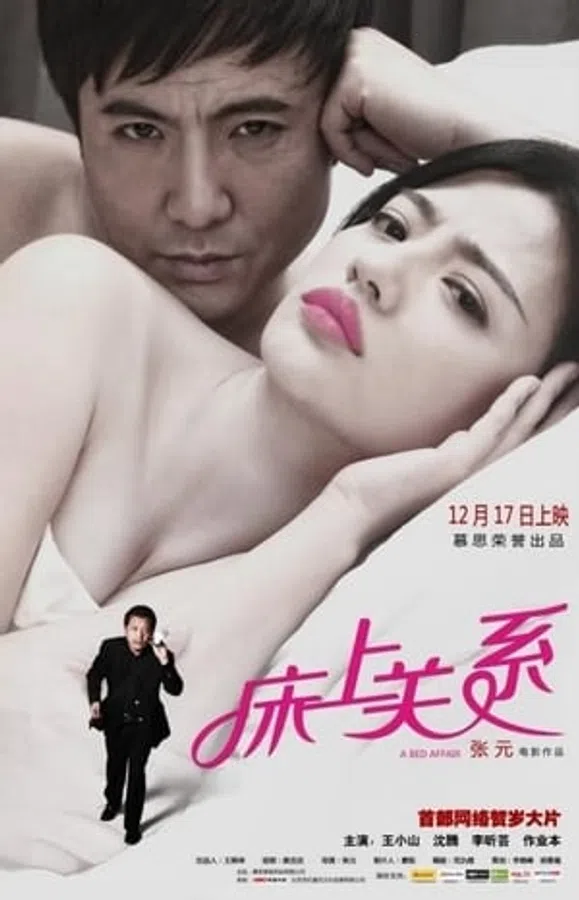 Xem Phim Người Lạ Quen Thuộc 3 Vietsub HD Online