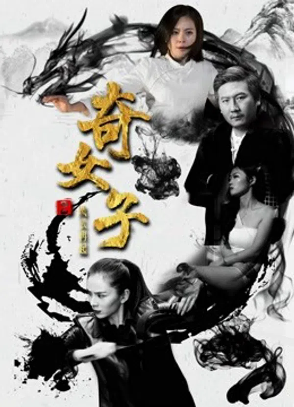 Xem Phim Người phụ nữ huyền thoại II Vietsub HD Online