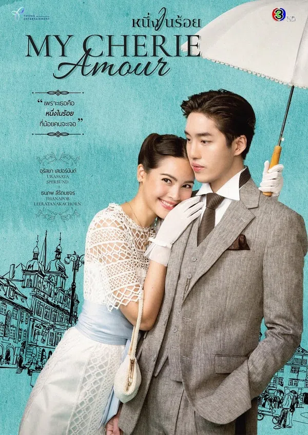 Xem Phim Người Tình Yêu Dấu Của Tôi Vietsub HD Online