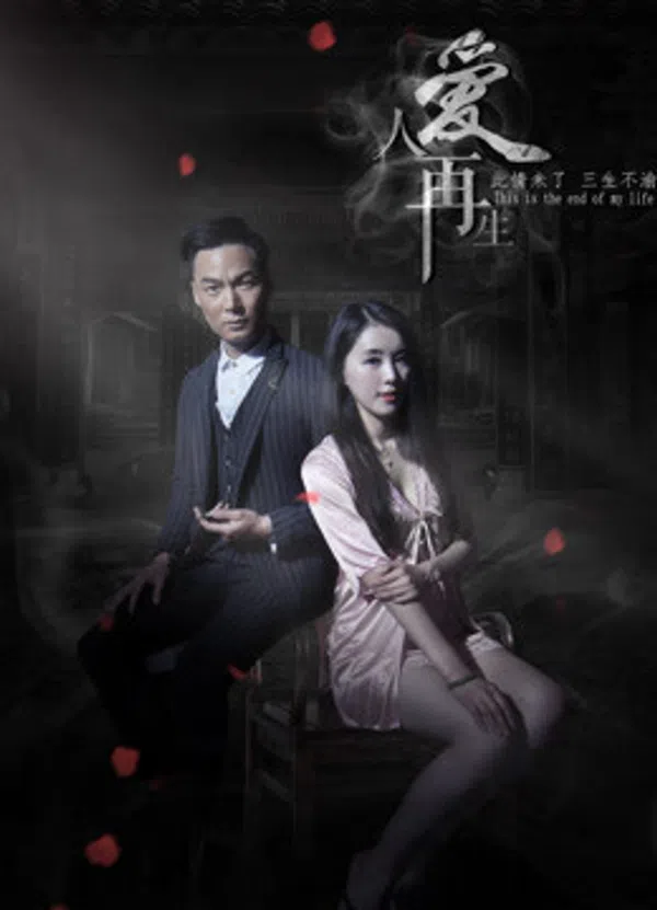 Xem Phim Người yêu tái sinh Vietsub HD Online