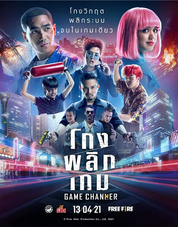 Xem Phim Nguy Cơ Tiên Sinh Vietsub HD Online