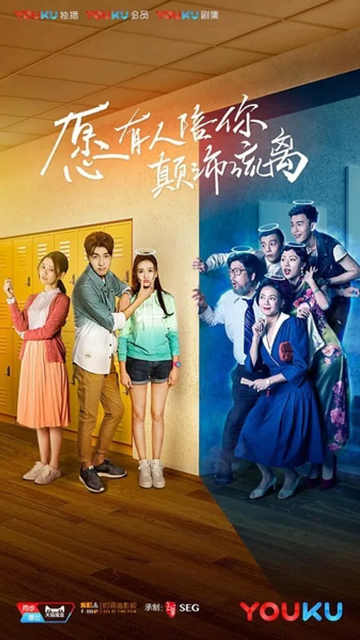 Xem Phim Nguyện Có Người Phiêu Bạt Cùng Em Vietsub HD Online