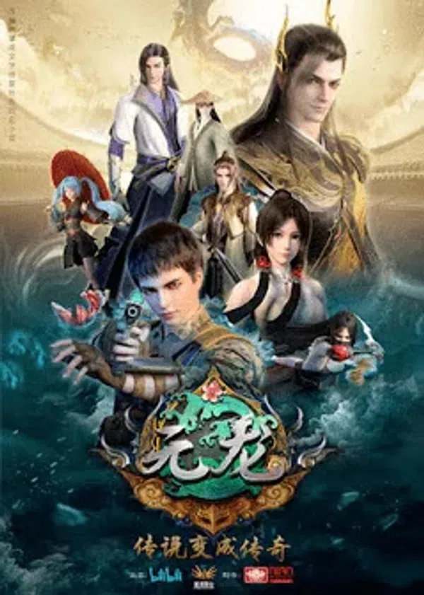 Xem Phim Nguyên Long Phần 1 Vietsub HD Online