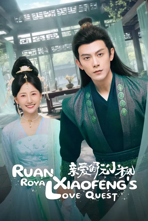 Xem Phim Nguyễn Tiểu Phong Thân Yêu Vietsub HD Online
