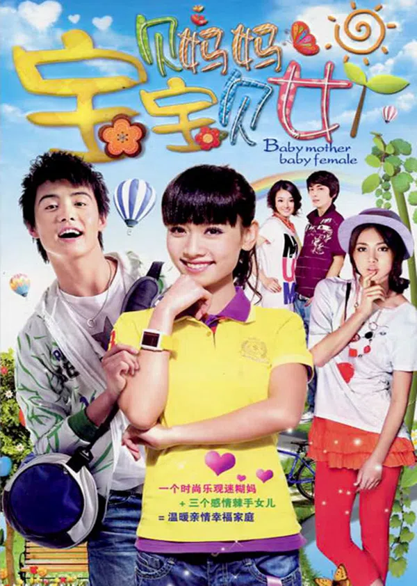 Xem Phim Nhà Có Ba Con Gái Vietsub HD Online