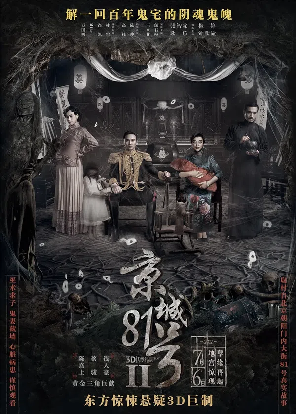 Xem Phim Nhà Số 81 Kinh Thành 2 Vietsub HD Online