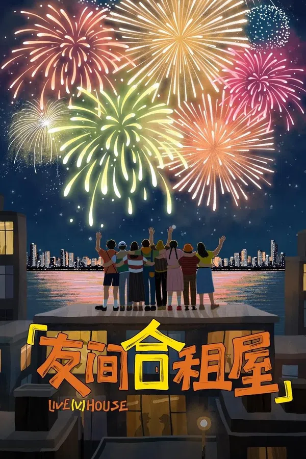 Xem Phim Nhà Trọ Bạn Bè Vietsub HD Online