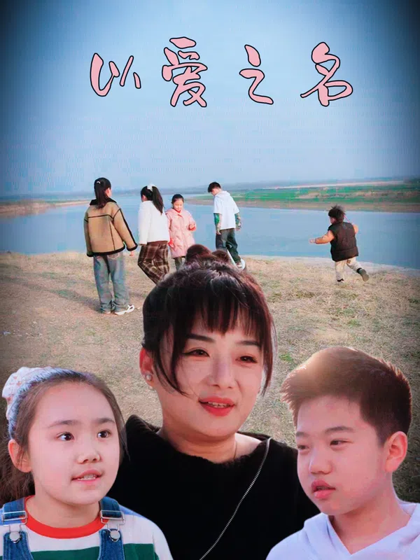Poster phim Nhân Danh Tình Yêu trên Xem Phim Fun