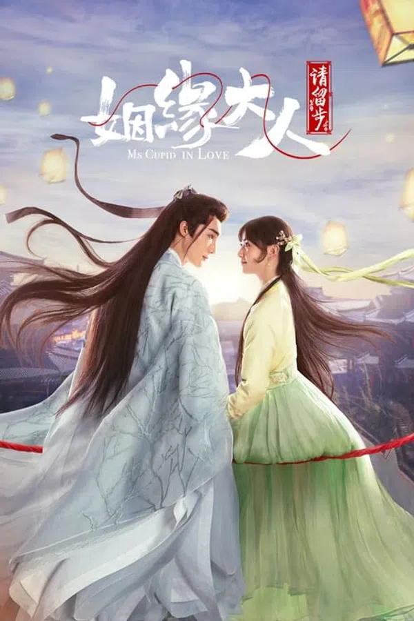 Poster phim Nhân Duyên Đại Nhân Xin Dừng Bước trên Xem Phim Fun