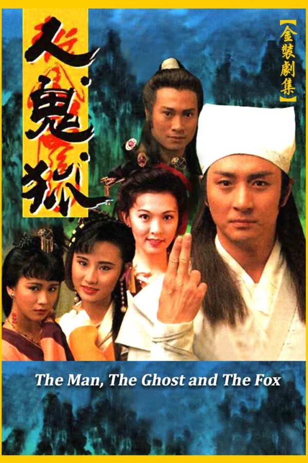 Xem Phim Nhân Quỷ Hồ Ly Tinh Vietsub HD Online