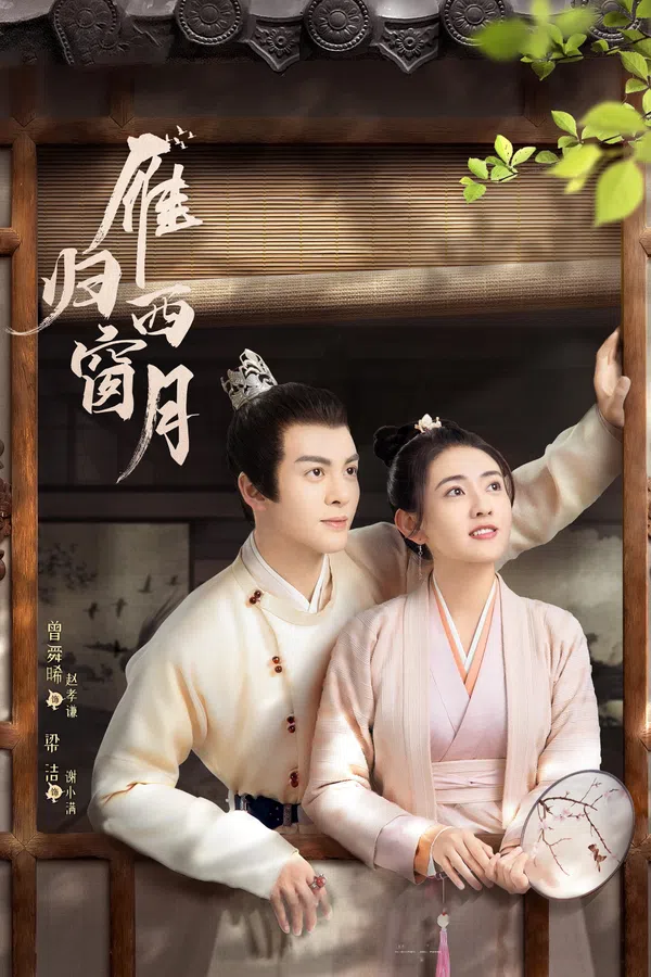 Xem Phim Nhạn Quy Tây Song Nguyệt Vietsub HD Online