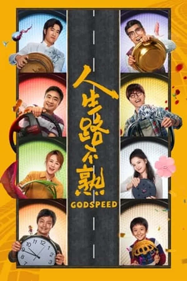 Xem Phim Nhân Sinh Lộ Bất Thục Vietsub HD Online