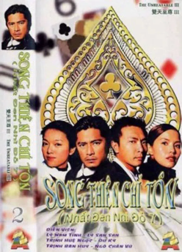 Poster phim Nhất Đen Nhì Đỏ 6 -  Song Thiên Long Tranh Hổ Đấu trên Xem Phim Fun
