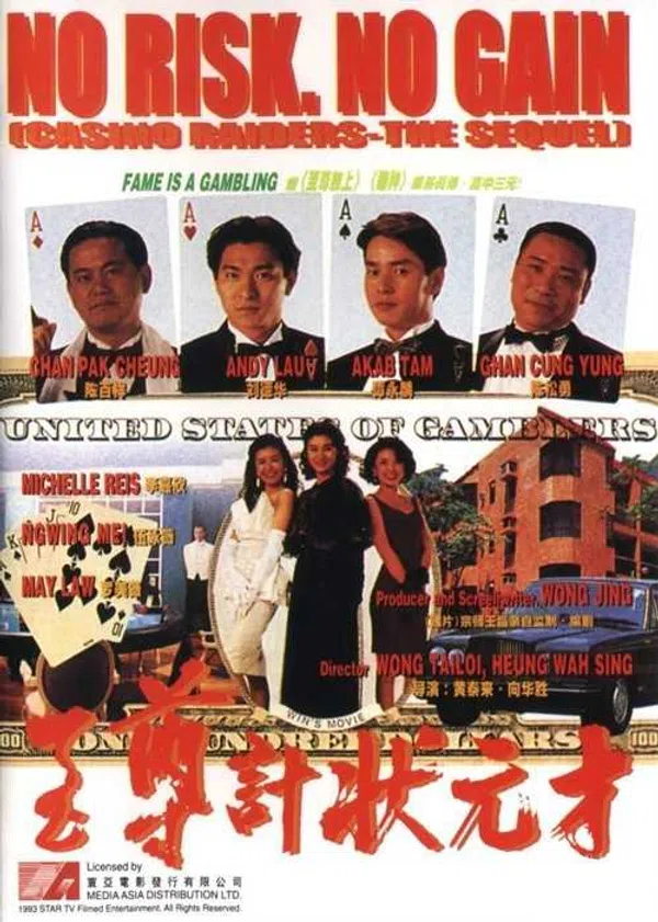 Xem Phim Nhất Kế Nhì Tài Vietsub HD Online