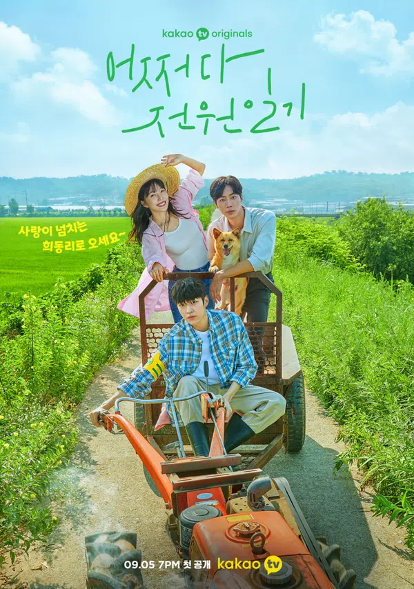 Xem Phim Nhật Ký Mối Tình Điền Viên Vietsub HD Online