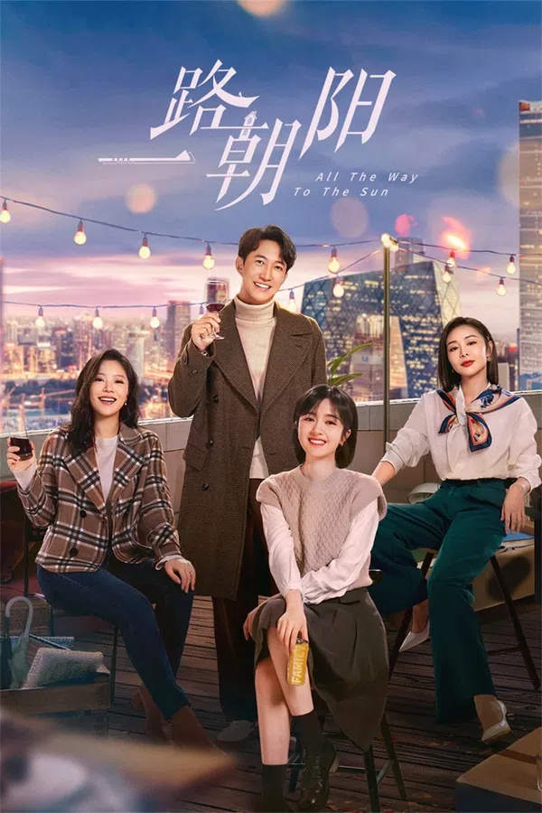 Xem Phim Nhất Lộ Triều Dương Vietsub HD Online